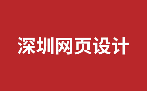 民治响应式网站价格