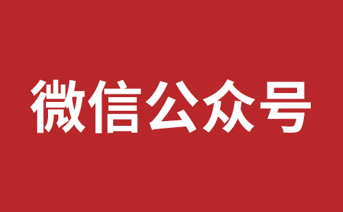 沙井企业网站建设哪个公司好