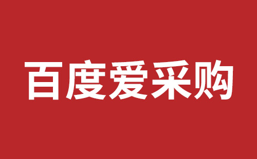 盐田营销型网站建设报价