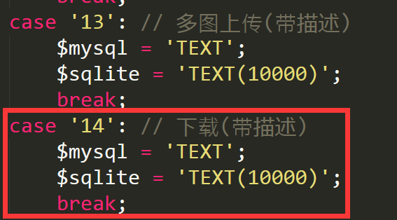 迁安市网站建设,迁安市外贸网站制作,迁安市外贸网站建设,迁安市网络公司,pbootcms之pbmod新增简单无限下载功能